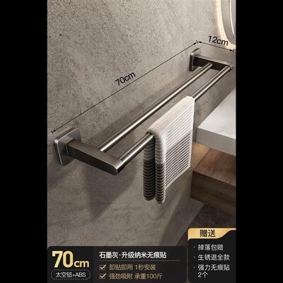 towel rack non perforated bathroom suction cup hanger bath