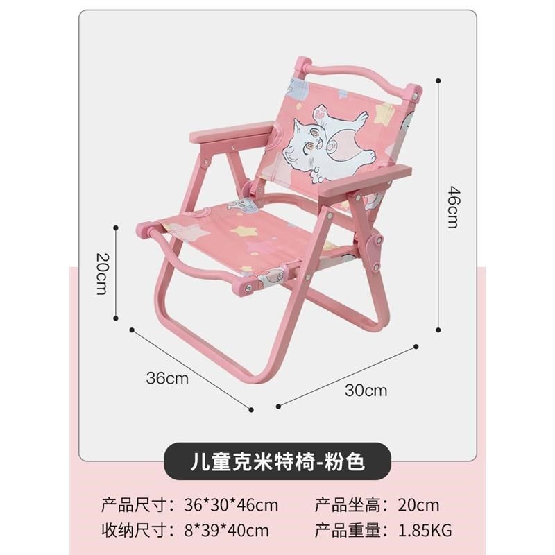 出口儿童带扶手宝宝椅卡通折叠椅子防滑环保可米特沙滩椅,住宅家具,儿童椅（原婴童）,淘宝优惠券,粉丝福利购,淘宝优惠卷