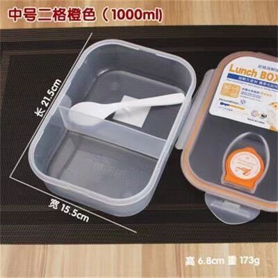 plastic food fruit storage box  container lunch fridge big
