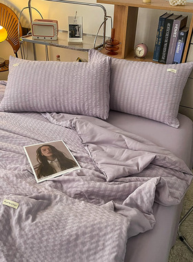 优雅温柔紫色夏凉被水洗棉泡泡纱夏被四件可机洗人空调薄