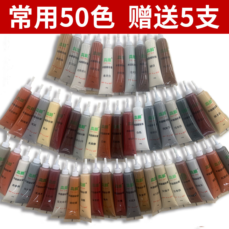 家具修补膏补漆膏家具木门木地板修补漆划痕修复补漆笔色装,基础建材,色精,淘宝优惠券,粉丝福利购,淘宝优惠卷