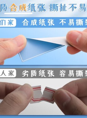 Color label sticker Sticky note sticker 彩色标签贴纸