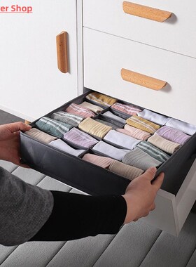 24 Girds Underwear Drawer Organizer Storage Dividers Closet