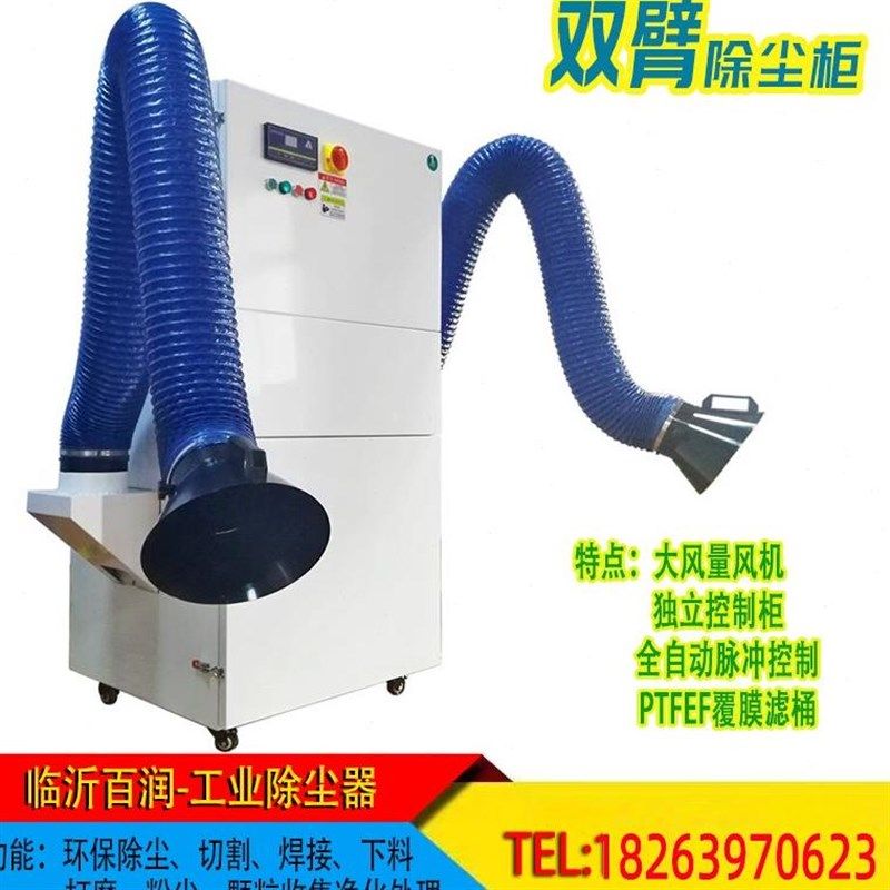 筒集尘器搅拌切割粉尘收集器打D磨净光抛化器工业单除机尘器,机械设备,空气净化设备,淘宝优惠券,粉丝福利购,淘宝优惠卷