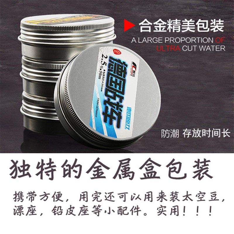 德国鱼线战车钓鱼线主线竞技台钓线子线尼龙线米不涨号渔线,户外/登山/野营/旅行用品,鱼线,淘宝优惠券,粉丝福利购,淘宝优惠卷