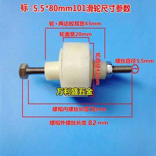 门轮子配件静音铁拉闸门防盗门轮不锈钢移门滑轮推拉门滑轮下轮