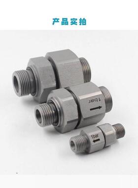 液压卡套式单向阀RHD/RHV/RHZ/RHDI碳钢锌镍止逆阀接头止回阀派克