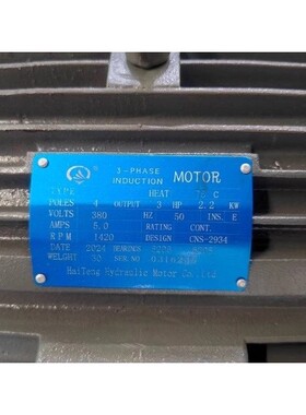 海腾液压电机 2.2kw-4 380V配VP40花键 油泵电机组