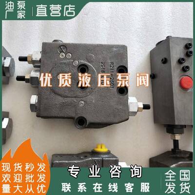 泵头调压阀A4VSO90LR2D油泵提升器A4VSO71LR2G调节器A4VSO180LR2D