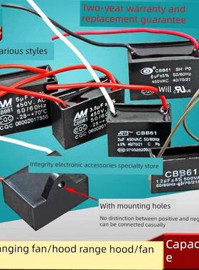 cb61启动电容电机风扇空调1.2/1.5/1.8/2/2.5/3/4/5/6Uf 450V