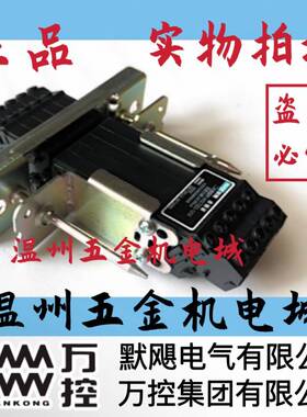 murge二次接插件MGCT（Z）2-5-10-8-16-11-22-16-32默飓电气1