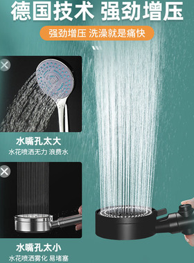 Shower Head Water Saving Black 5 Mode Adjustable High