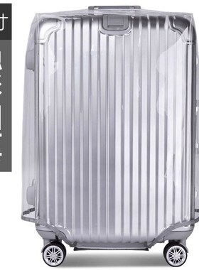 Transparent PVC Case Cover luggage case Thickened防水防尘套