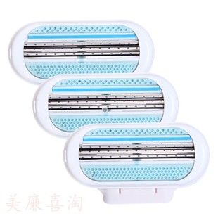 5pc/lot Female Safety Razor Blades Beauty Shaving For Women