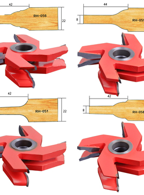 蜀岚木工立铣刀实木门门芯板刀橱柜门板刀合芯板刀线条池板刀