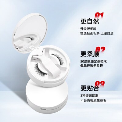 Fox Magnetic False Eyelash Integrated Box Natural Camellia T
