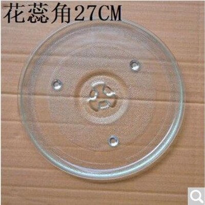 Microwave oven glass turntable glass plate tray oil drip pan