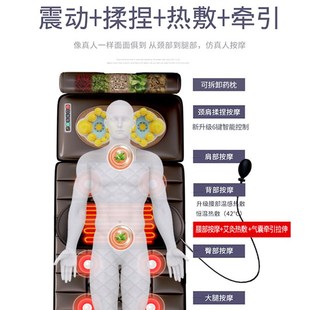 Massager 110V cervical spine, waist and leg massage pad按摩