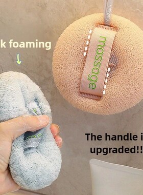 Natural Loofah Back Scrubber Brush, Exfoliating Body Scrub M