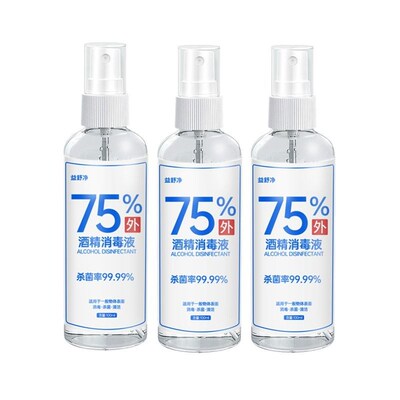 1pcs 5 10pcs 75% alcohol spray disinfectant convenient 100ml
