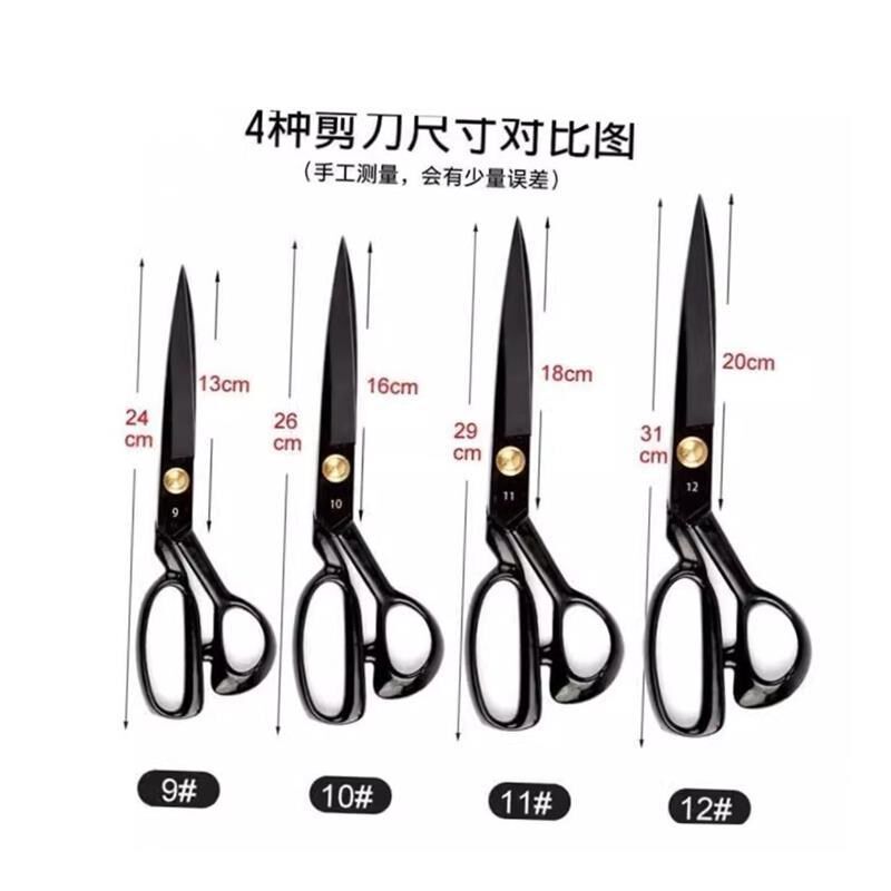 QUALITY UPHOLSTERY TAILOR SCISSORS Fabric Material Shear
