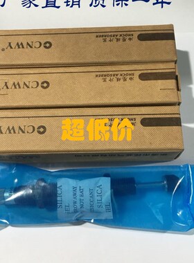 CNWY可调油压 D2020/D20/D2030/D20/D/D30