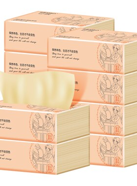 10包便携装竹浆抽纸卫生纸抽纸巾10PCS tissue toilet paper napk
