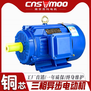 YE2三相异步电动机 5.5KW千瓦YE3减速变频电机调速3V 1.5