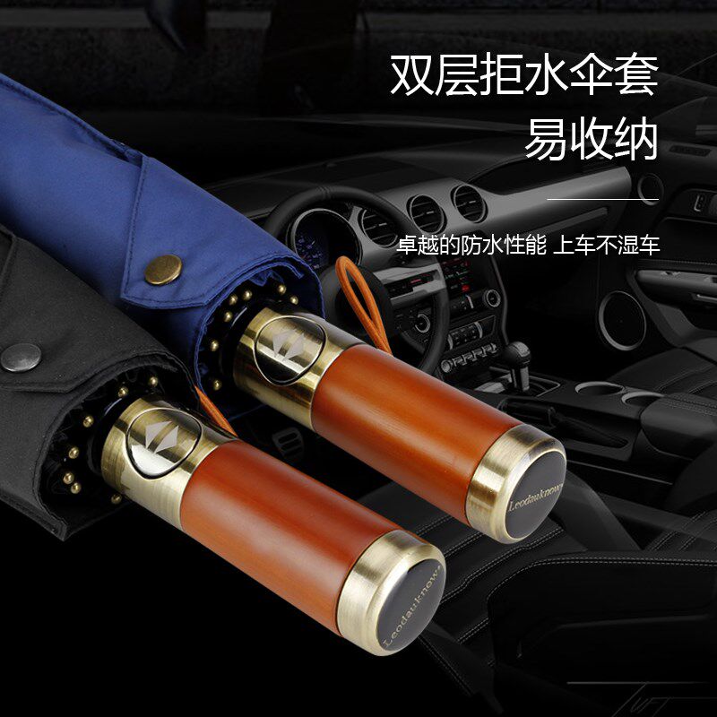 欧士多娜实木复古男士高端商务全自动晴雨抗风大号人雨伞带礼盒,居家日用,伞,淘宝优惠券,粉丝福利购,淘宝优惠卷