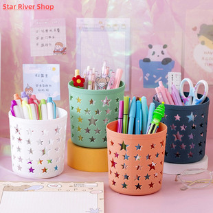 Creative Pot Storage Pencil Brush Pen Stars Hollow Holder