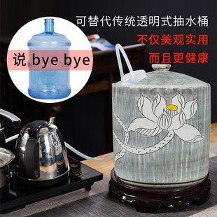 陶瓷茶具净水桶茶台自动上水功夫茶桶储水缸家用纯净饮水机下置桶