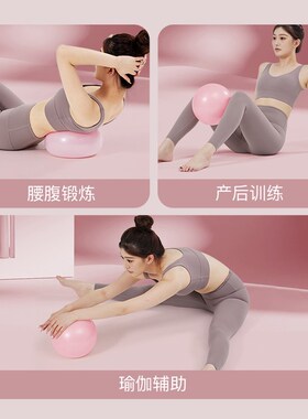 Yoga Ball Pilates Ball Fitness Ball Thickened Explosion-proo