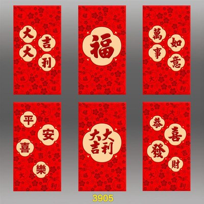 cket Hong Bao Red Envelopes Money Year Envelope Hongbao Cash