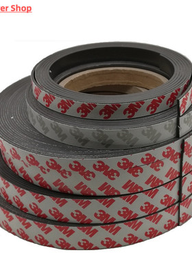 1Meter/LOT Rubber Magnet 10*1 15*1 20*1 30*1 mm Self Adhesiv
