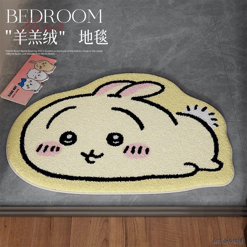 吉伊卡哇女孩卧室房间床边毯毛绒材质异形儿童地毯奶油风入户毯子,居家布艺,厨房地垫,淘宝优惠券,粉丝福利购,淘宝优惠卷
