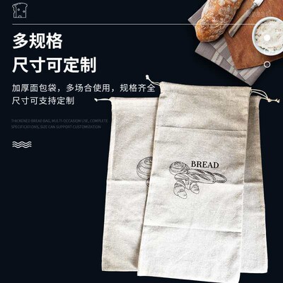 Dried Fruit Cotton Storage Bag Gift Packaging Canvas Bundle