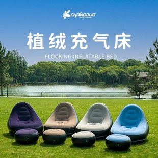 Inflatable sofa chair, portable camping sofa, folding bed