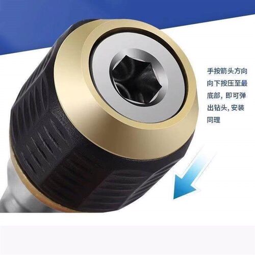 Upgraded Pop-up Hex Quick Change Socket Driver Converter Ele