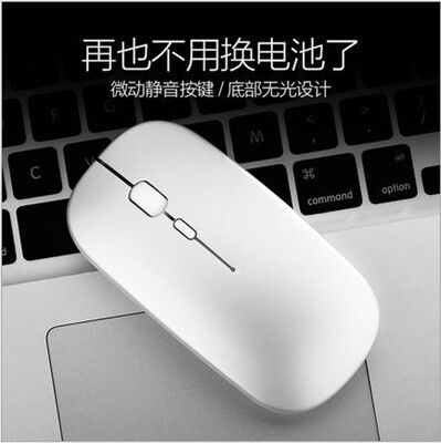 Thin USB Optical Wireless Mouse 2.4G Receiver无线鼠标