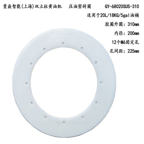 黄油机配件压油盘5加仑油桶压盘可胶圈结实耐用不溢油