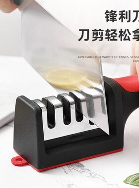 Knife sharpener Multi-functional ceramic knife sharpener