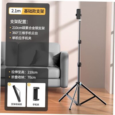 210cm Bluetooth selfie stick tripod for Iphone android Phone