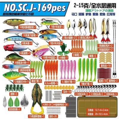 Lua bait freshwater complete set set novice a complete set o