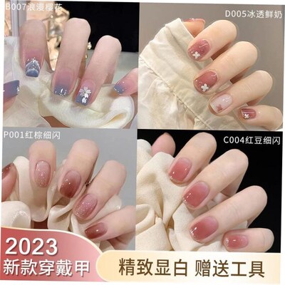 24Pcs Transparent White French Tips Press On Nails False Nai