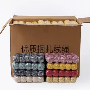 棉绳绳子彩色包粽子线棉线包粽子专用绳包整箱批捆扎发线绳DIY