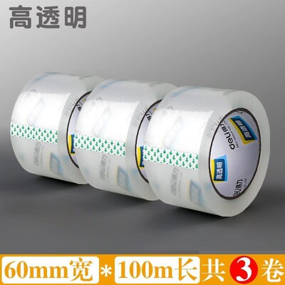 Large roll of sealing Scotch tape widened and transparent