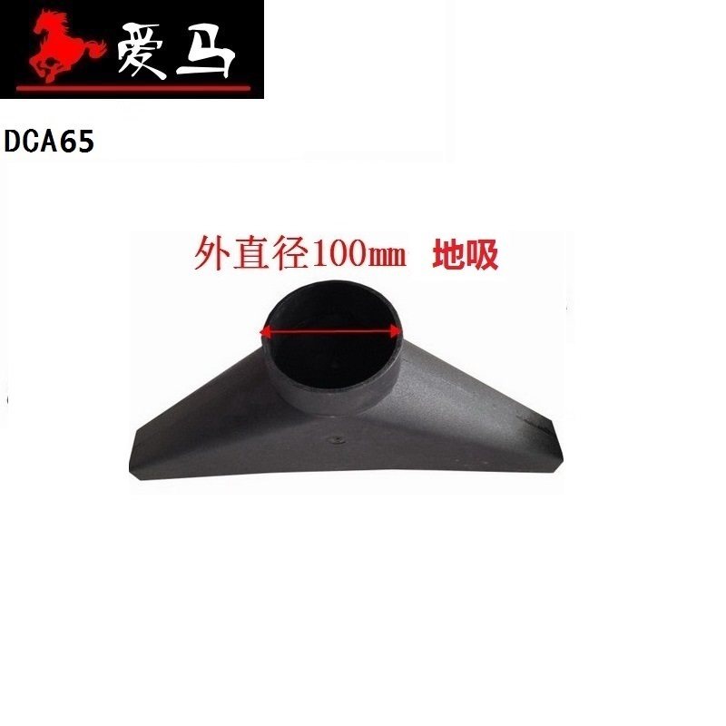 吸尘器地吸100mm木工除尘器集尘器扫地吸口软管转接头,生活电器,吸尘器配件/耗材,淘宝优惠券,粉丝福利购,淘宝优惠卷