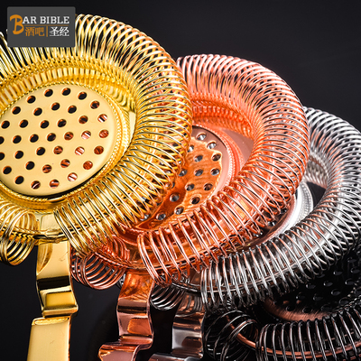 酒吧调酒 欧式霍桑复古滤冰器弯角漏网滤网搅拌杯用隔冰器