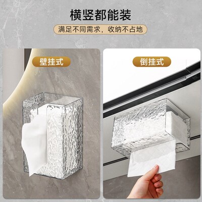 Glacial Texture Facial Tissue Box Wallmounted Home Organizer