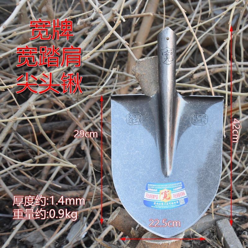 宽牌锰钢加厚尖锹王中王钢锹农用挖土翻地种花栽树尖头锨家用铲子,农机/农具/农膜,锹,淘宝优惠券,粉丝福利购,淘宝优惠卷